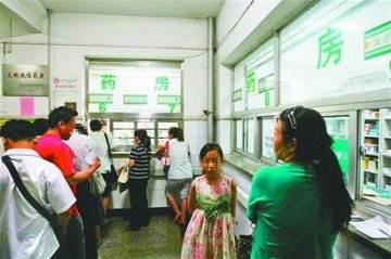 “健康试药人”行业揭密 为金钱甘冒生命危险
