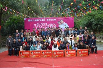 怀仁健康产业集团、鹤城区妇联联合举办单身青年联谊会