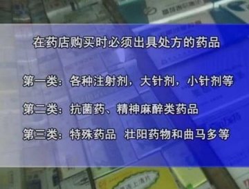 吸毒者滥用药物曲马多后成瘾 每天必须定量服用