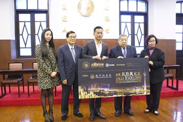 赠医施药吸引“自由行”者来求诊 太阳城五十万元捐同善堂