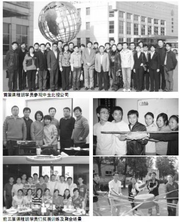 拿什么人才来拥抱生物经济时代