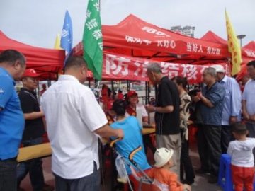 黑龙江省大庆市“端午节广场之夏联欢活动”