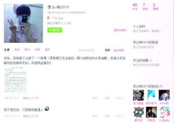 汕头医生冷血微博引热议