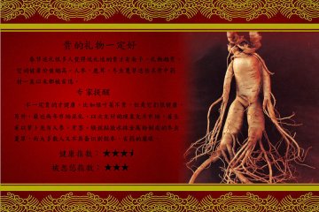 盘点：新年送礼要警惕这些误区