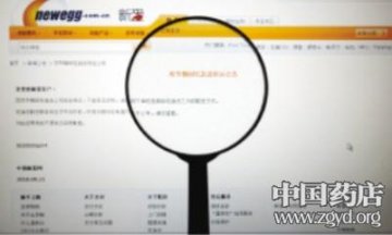 网店国庆黄金周缘何“半打烊”