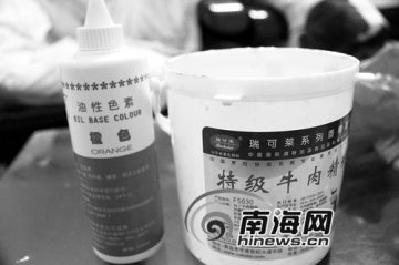 海口惊现各类肉精 40分钟臭猪肉变“香牛肉”