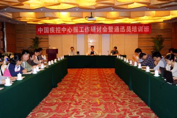 梁东明书记要求进一步提高《中国疾控中心报》办报质量