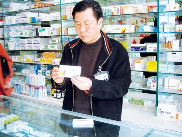 《药品说明书和标签管理规定》正式实施