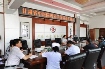 李存文副厅长到省中医院督查调研创先争优窗口服务月活动