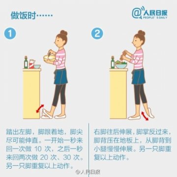 没时间也能健身！10个伸展动作帮你纷纷钟动起来
