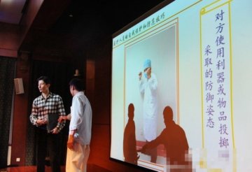 医生“习武”防暴力侵害