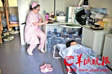 体验医患关系：求医问药 只看一个医生信不过