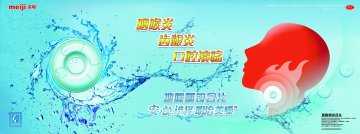 地喹氯铵含片-官方高清创意广告(粤药广审(文)第2013110570号)