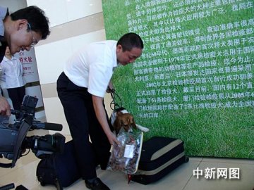 厦门检验检疫揭开神秘面纱 志愿者发放防艾资料