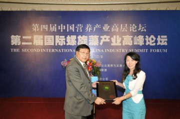 云南绿A生物工程有限公司获优质螺旋藻标识