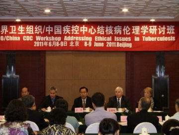 世界卫生组织/中国疾病预防控制中心结核病伦理学研讨班在北京成功举办