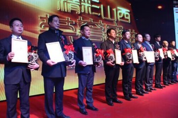 山西好医生药业耿福昌荣膺2014“山西经济年度新锐人物”