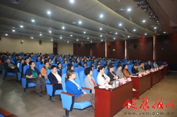 北京市“党在百姓心中”百姓宣讲团二十三分团北京地坛医院报告会举行