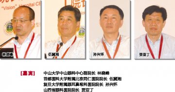 医保和观念不可缺位