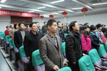 济南市疾控中心组织收看中国共产党第十八次全国代表大会开幕式