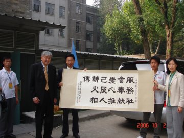 第四次唐仲英德育奖学金交流会在宁圆满落幕