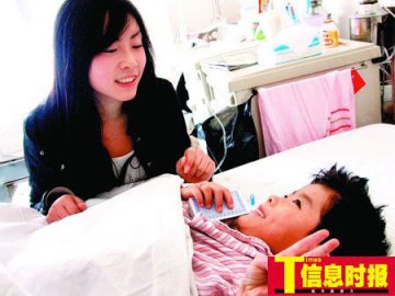 打工妹倾囊救助先天性脊柱畸形弃婴