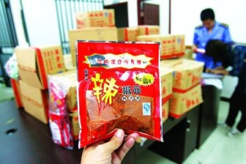 重庆辣椒粉查出致癌添加剂 致皮下组织生瘤