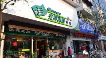 看先声再康的增长王道