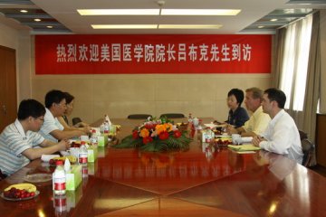 美国批玛医学院总裁Richard Luebke先生来我院交流访问