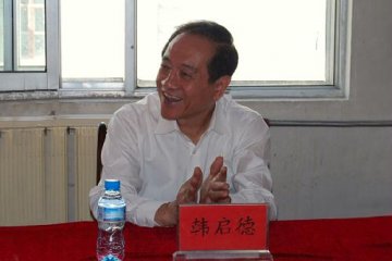 韩启德副委员长慰问医学部赴青海实践服务团