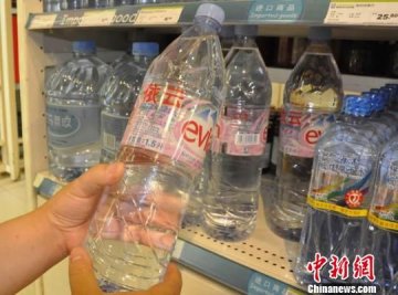 登质量黑榜依云矿泉水郑州仍在售 工商称其合格