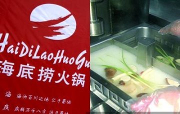 海底捞“勾兑正常说”遭质疑 不问不说考验道德