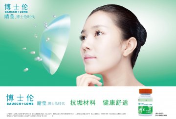 软性角膜接触镜-博士伦时代官方高清创意广告()