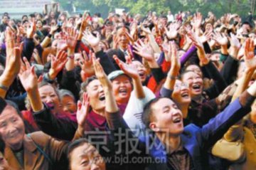 重庆600多市民进行健康开怀大笑活动