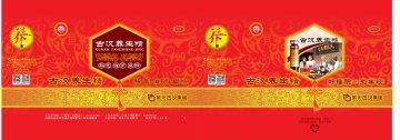 古汉养生精-官方高清创意广告(湘药广审(文)第2014060056号)