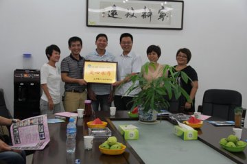 市按摩医院关协赴市第二福利院慰问孤残儿童