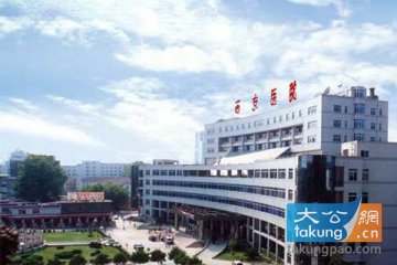 国内权威10大风湿病医院
