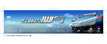 盐酸特比萘芬乳膏-官方高清创意广告(赣药广审(文)第2012040025号)