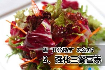 你有IT分裂症吗