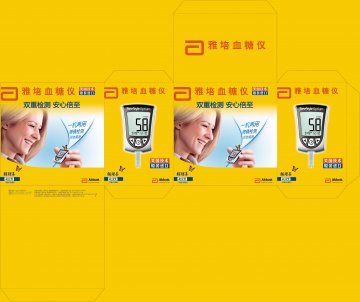 血糖/血酮仪等-辅理善越佳型等官方高清创意广告(沪医械广审(文)第2014060468号)