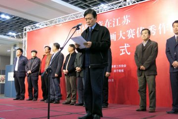 我校留学生参加“书情画意在江苏--江苏外籍人士书画大赛”