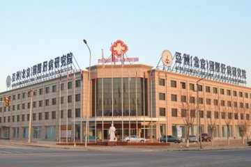 北京军海肝康医院：中国肝病诊疗领航者
