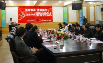 “重生行动”山东省项目承办医院揭牌仪式在济南举行