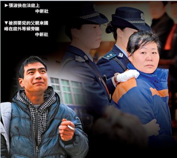 陕西贩婴医生重判死缓