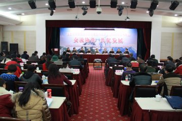 陕西省康复医学会分会疗养康复专业委员会2014年学术年会在陕西华阴举行