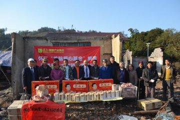 怀仁集团“龙脑枕”爱心基金会为沅陵献爱心