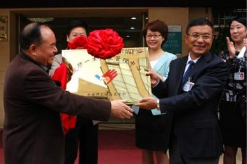 贵州首家“爱肝一生健康管理中心”在白云医院成立