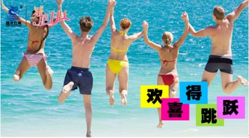 减肥1+1+1出马 夏日瘦身妥妥哒