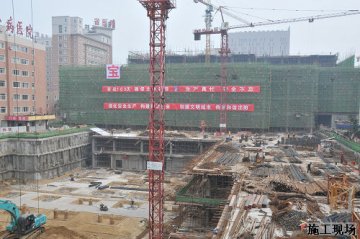 奋战一百天 确保主体封顶