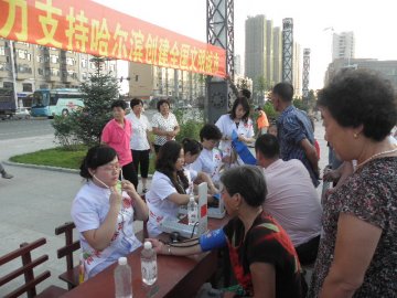 志愿者携手红十字医院志愿者开展义诊活动
